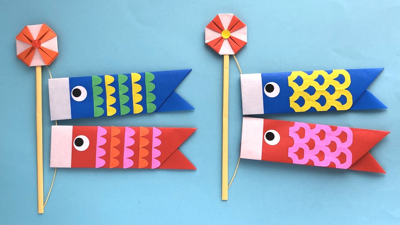 ５月５日はこどもの日！ こいのぼりを作ってお部屋を飾ろう！ ５月号・おうちでつくろ！こそだてまっぷ