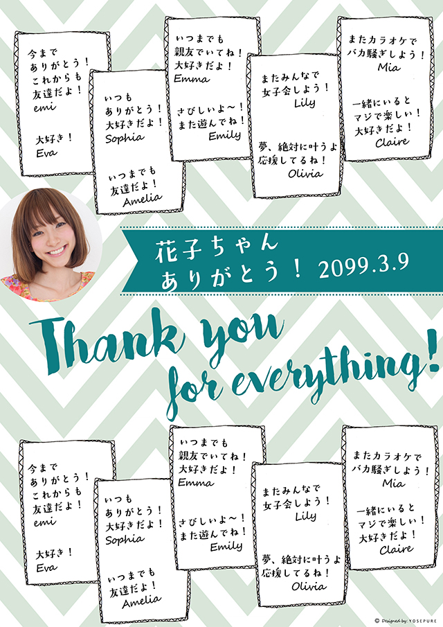 寄せ書き色紙テンプレートでデザインを無料で作成Canva