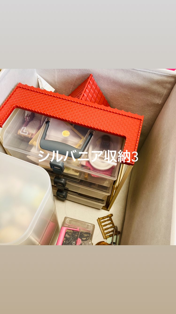 息子のシルバニア収納には無印の収納ケースを使っています。