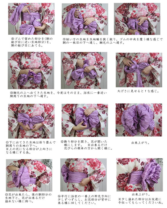 簡単かわいい!浴衣帯の結び方~リボン結び編 自分でできる!簡単な浴衣帯の結び方&アレンジ法- こだわりきもの専門店キステ