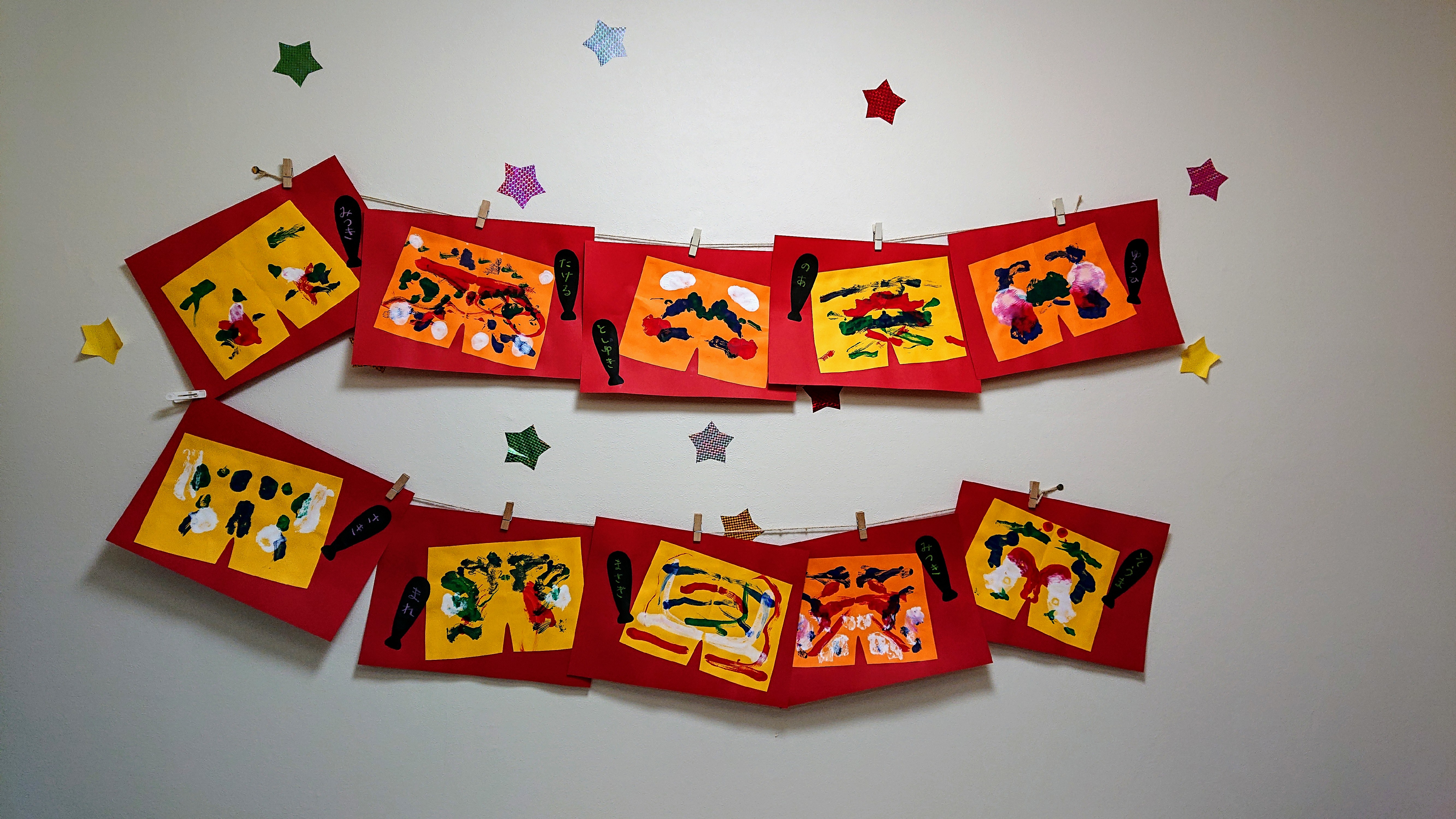 牛乳パックで簡単！鬼のパンツの豆袋の作り方 節分ほいくびより