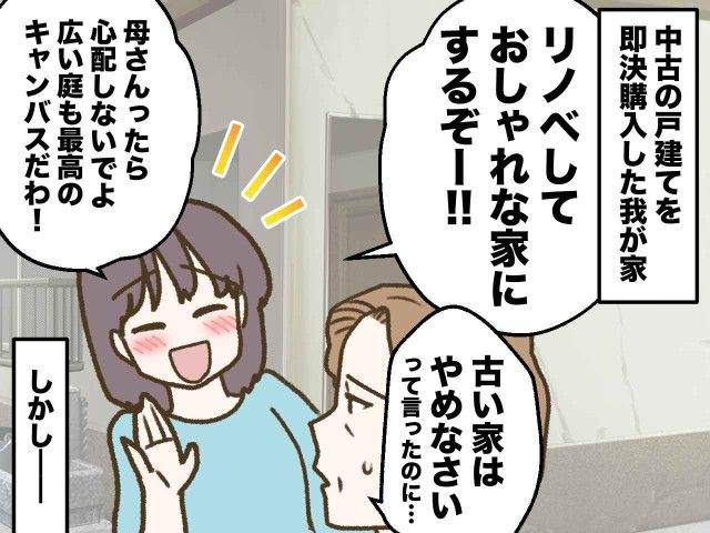 建築事例ワイズデザイン一級建築事務所