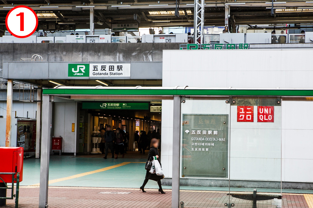 みるみる 五反田店 | 手コキ・オナクラ |