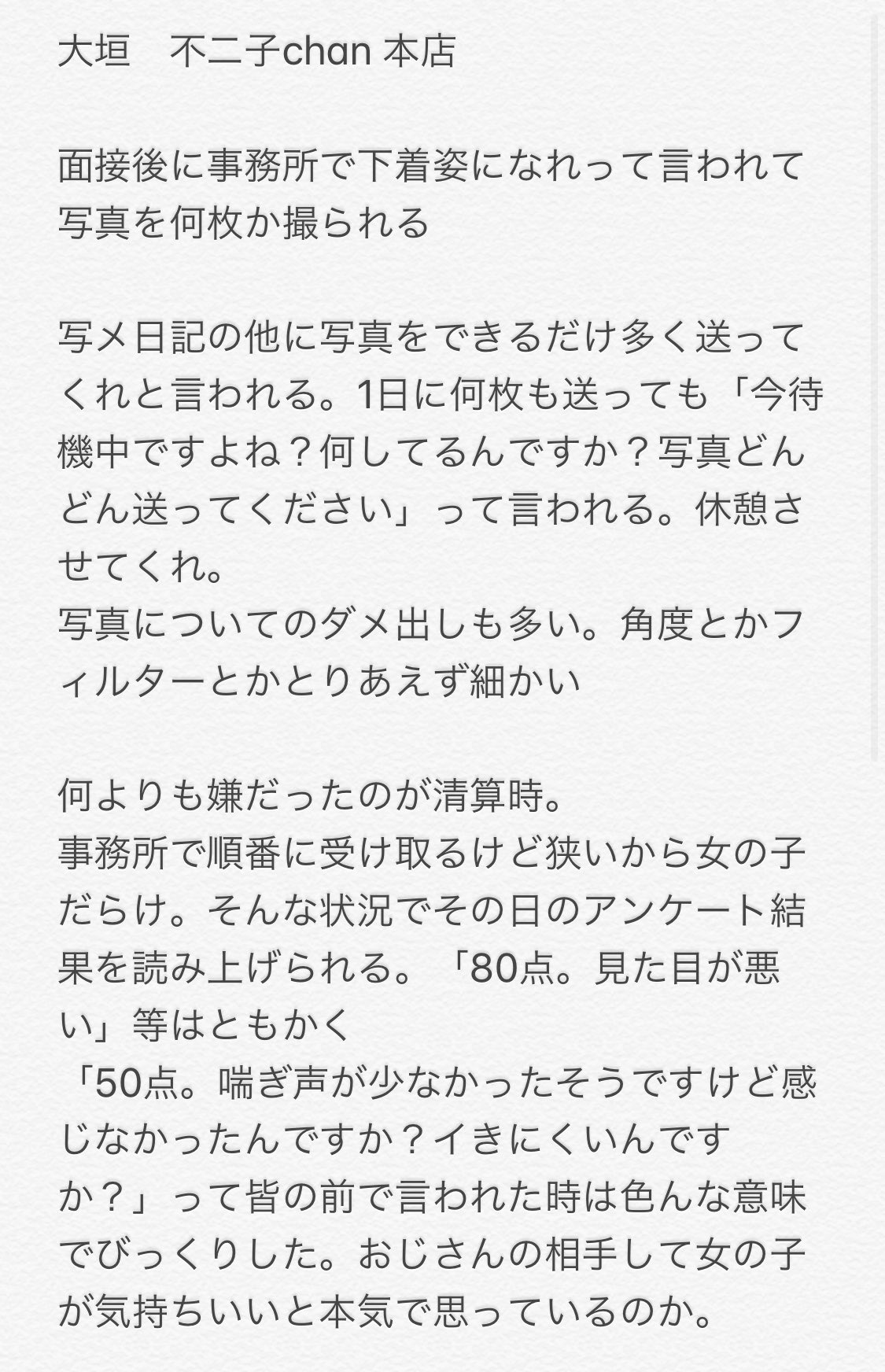 2024年新着】桜木町・関内のヌキあり風俗エステ（回春／性感マッサージ） - エステの達人