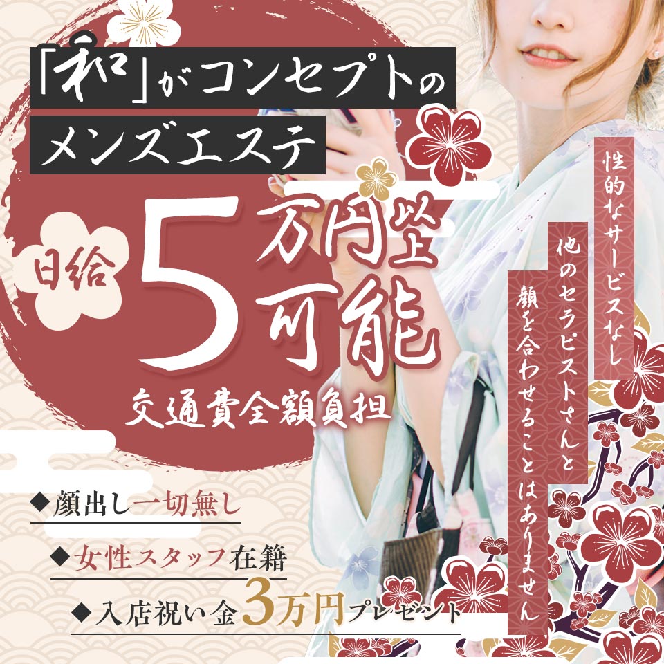 2024年最新情報】秋葉原のセクキャバ・いちゃキャバ3選！過激度・口コミ・料金などを紹介！ | purozoku[ぷろぞく]