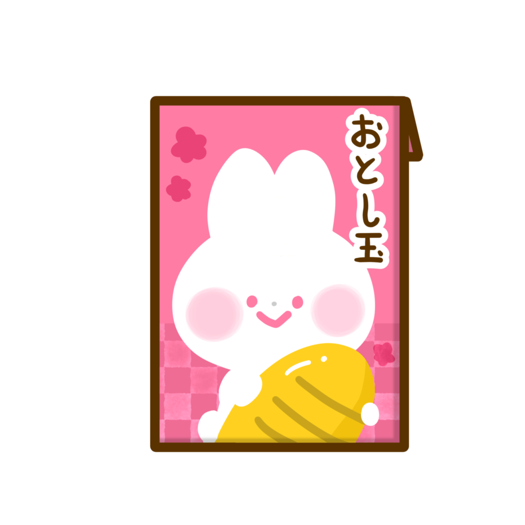 お年玉をもつ牛：イラスト無料