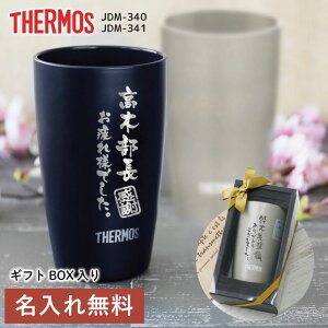 メッセージ入りフォトフレーム 退職祝いプレゼント、退官・退団記念品 │名入れ記念品