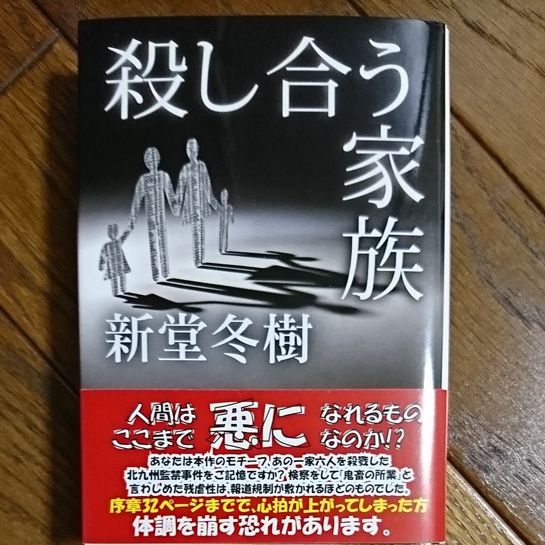 いわめめ夫婦2 - 全13話連載中壮輔さんの夢小説無料スマホ夢小説ならプリ小説 byGMO