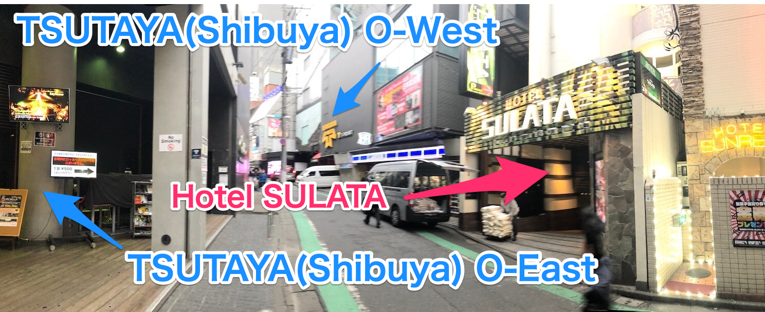 HOTEL SULATA 渋谷道玄坂 -