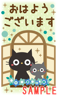 くまたんのでか文字スタンプ「おはようございます」スタンプ&メロディとり放題