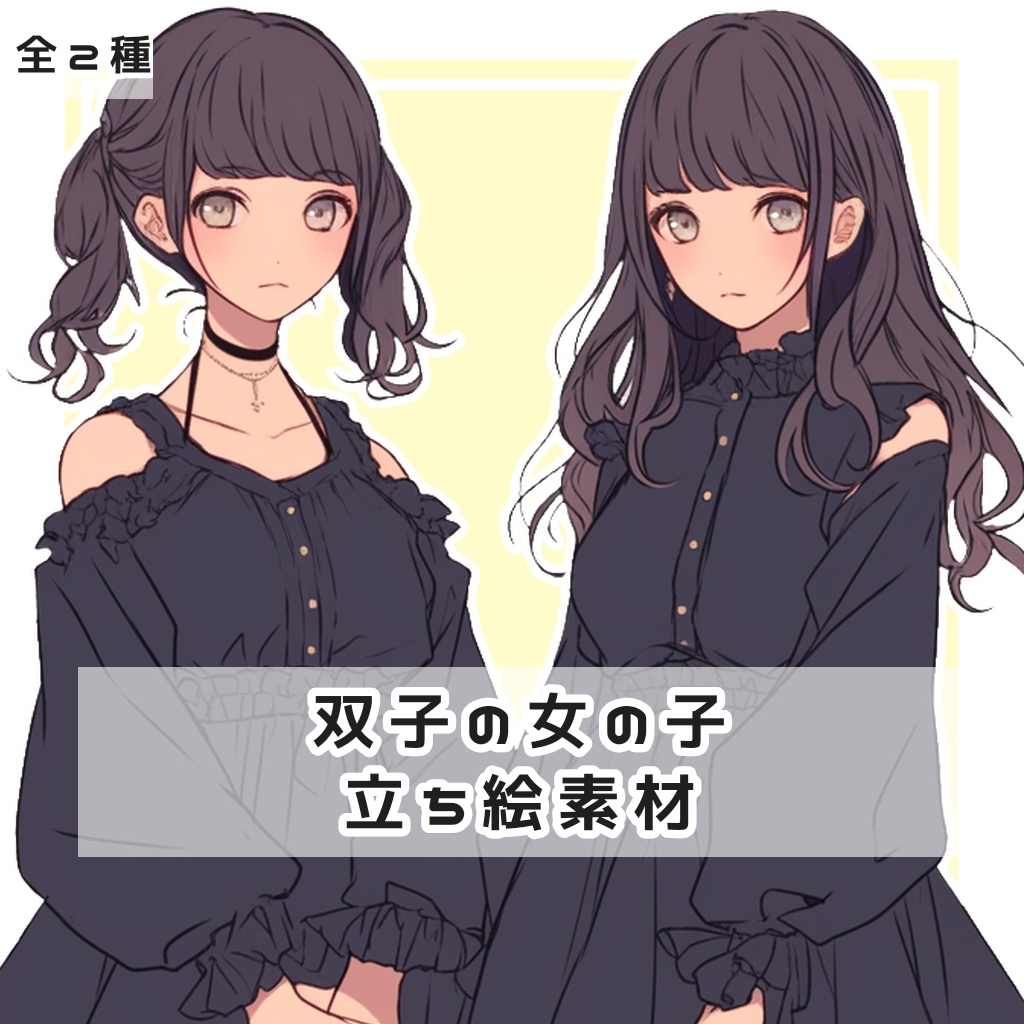 女の子の双子が産まれました。卵生の違いや子どもと一緒に楽しむコツ - teniteo テニテオ