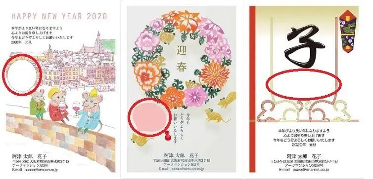 年賀状に添える手書きの一言メッセージ文例集 気の利いた一言にこにこLife