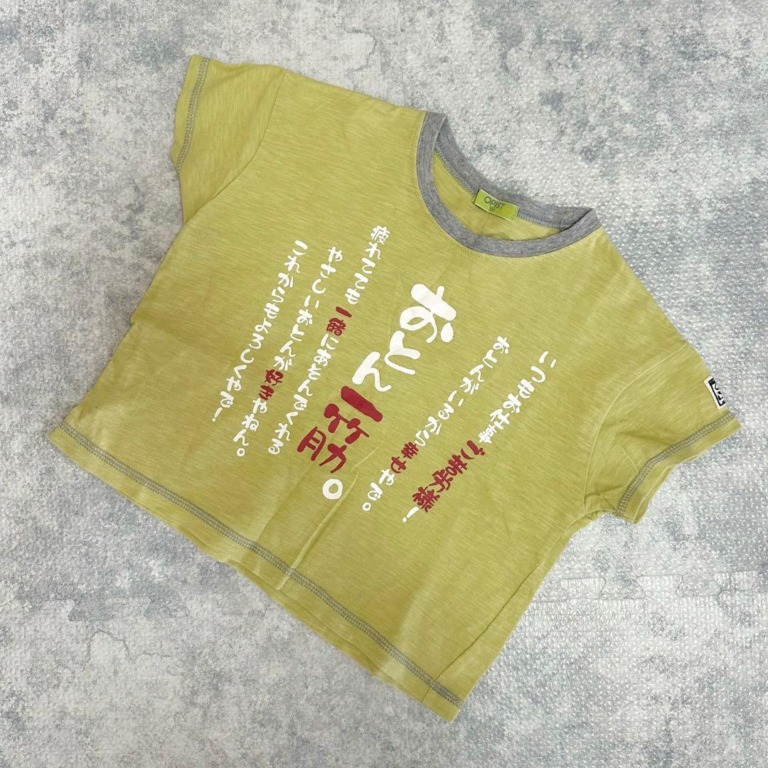 神木隆之介が演じる「植物学の父」 朝ドラ「らんまん」 - 日本経済新聞