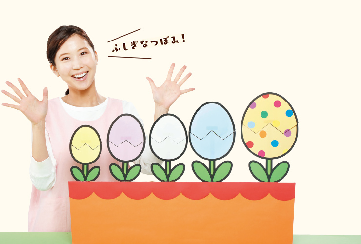 Amazon.co.jp: マグネットシアターお誕生日会『なぞなぞケーキやさん 秋バージョン』保育 出し物 : ホビ