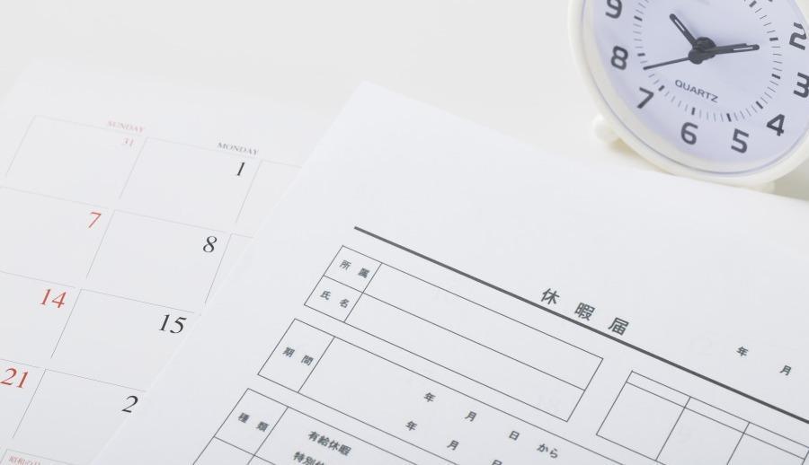 忌引き休暇って、有給じゃないの？看護師が知っておきたい法律のコト 2看護roo! カンゴルー