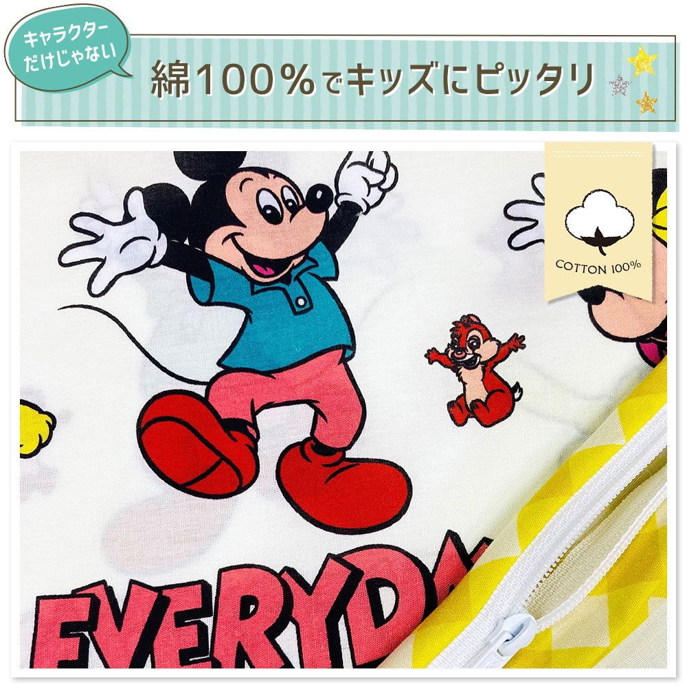 For smile of children