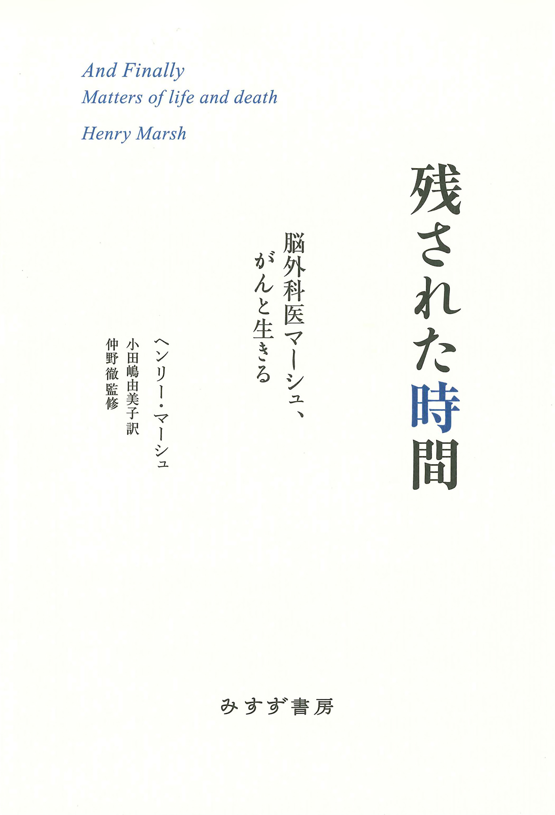 週プレ 2024年7月8日号No.28 - - 雑誌・無料試し読みなら、電子書籍・コミックストア