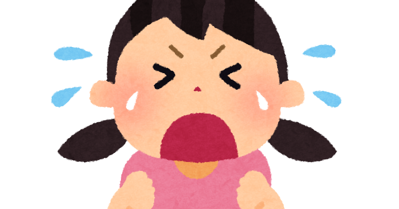 女の子_B大泣き – ゴンピンの素材 イラスト AC Illustratorで作ったフリー素材☆タイトルスタイル、テキストボックス、文字装飾などのデザイン素材や、人物・動物などのイラスト ☆商用利用可・無料ダウンロード☆