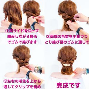 ショートボブ七五三のママヘアアレンジ