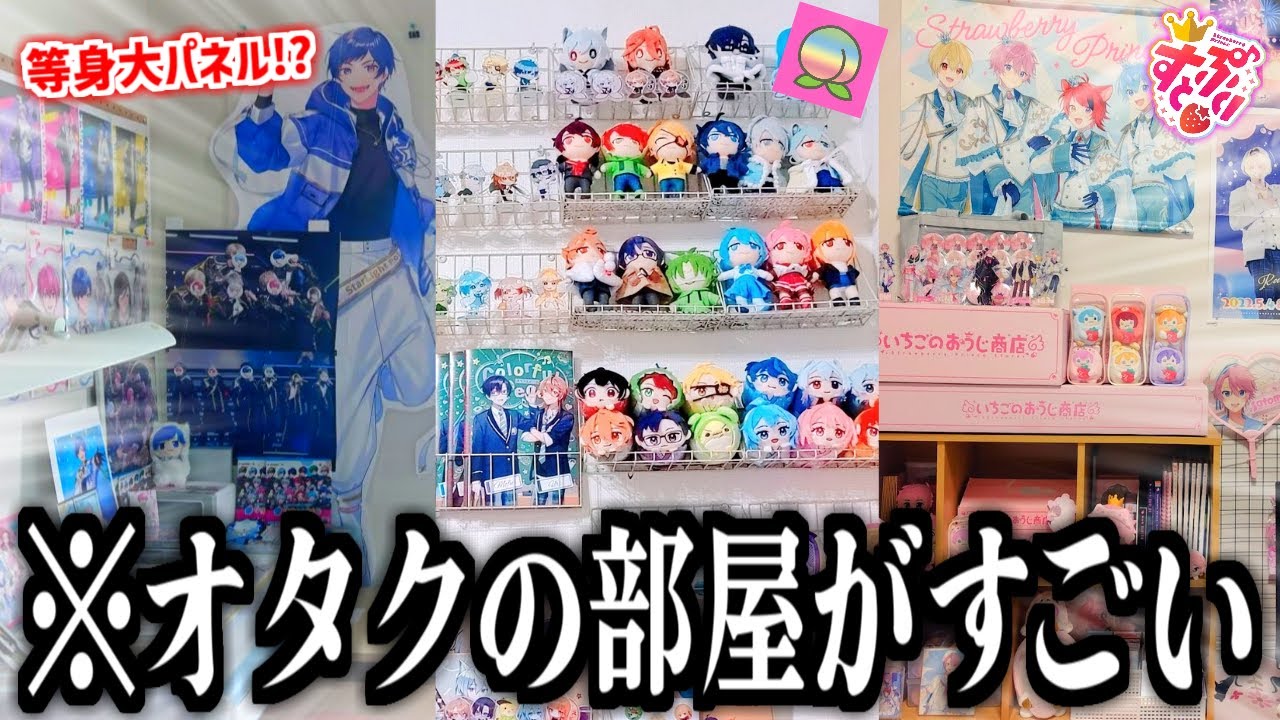 推し活に最適な収納が馴染むホワイトインテリアコーデ公式 LOWYA ロウヤ家具・インテリアのオンライン通販