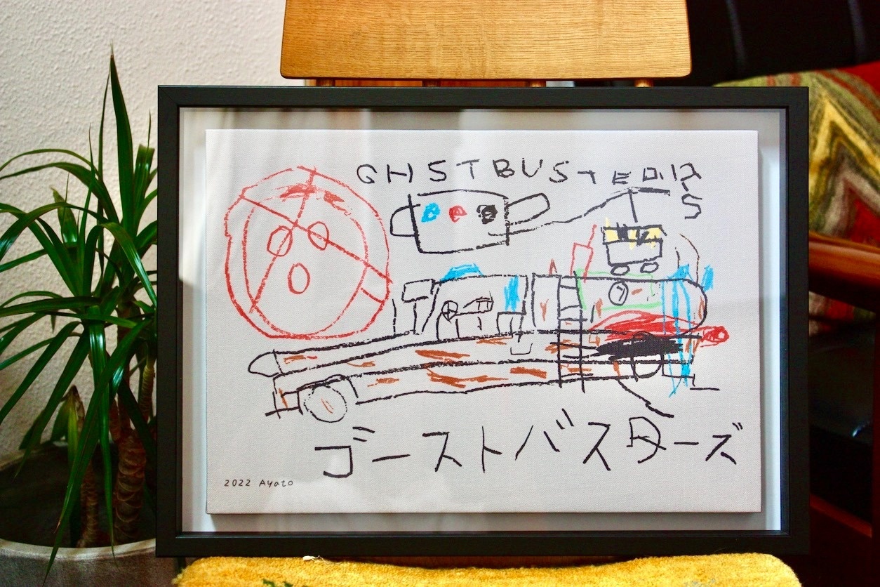 画用紙フレーム 子供の絵をおしゃれに飾れる額縁・ポスターフレームのおすすめランキングわたしと、暮らし。 WY 子供の絵 を飾る 額縁ポスターフレーム 四つ切り 画用紙 フォトフレーム 絵 絵画 ポスター 絵画教室 幼稚園 学校 工作