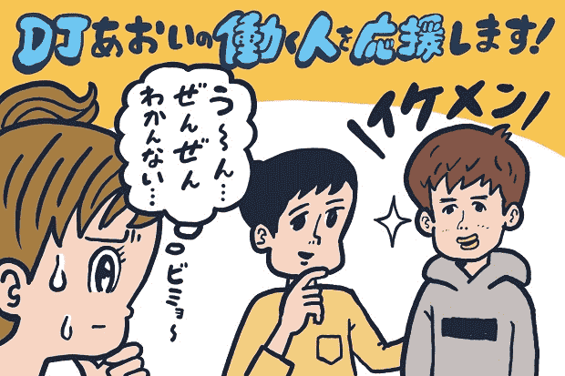 無料 男顔女顔診断 - あなたはどっち