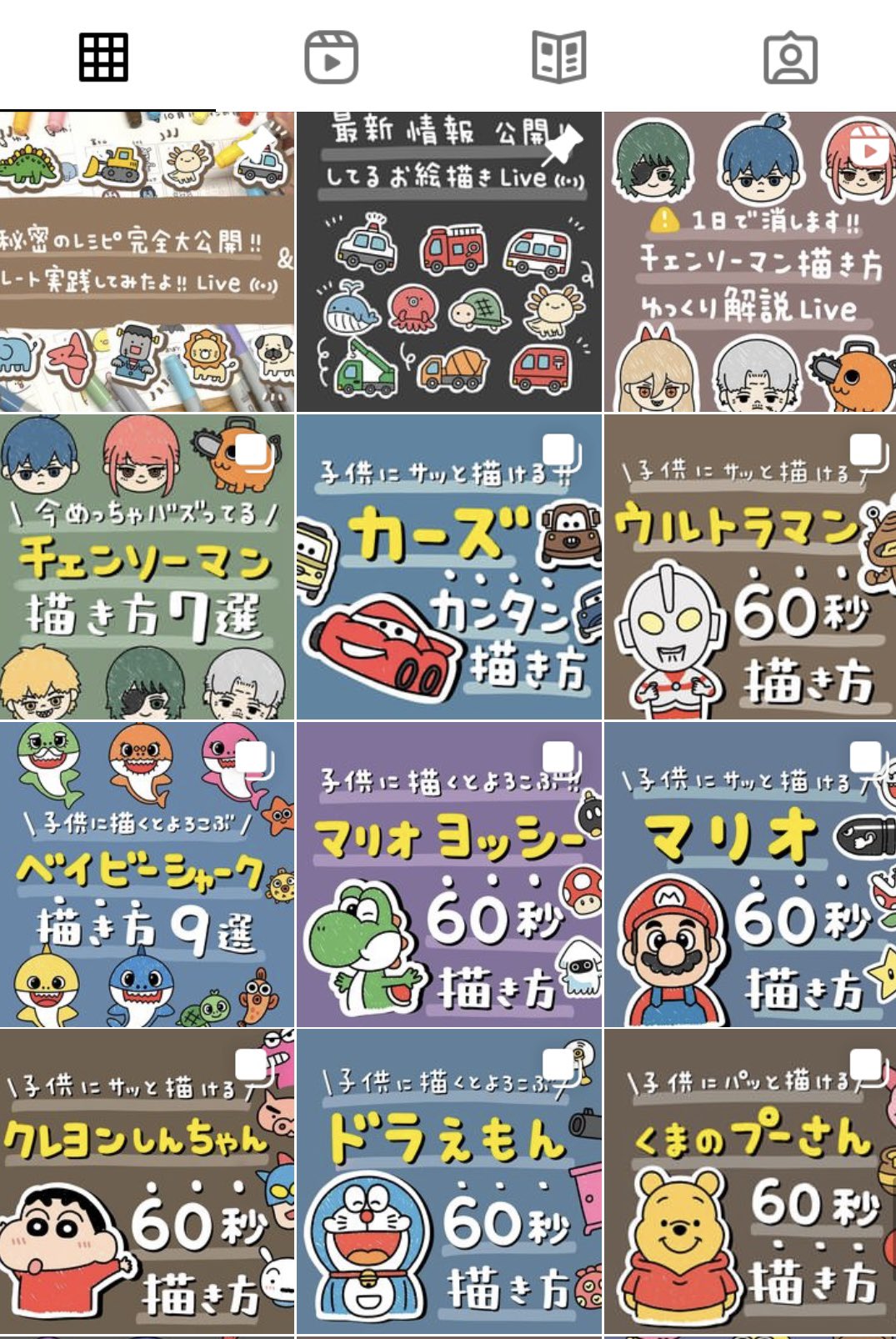 9 件の「子ども喜ぶ」や「イラスト 可愛い 簡単」のアイデアを見つけましょう簡単 キャラクター イラスト、キャラクター 簡単 イラスト、イラスト保育園 など