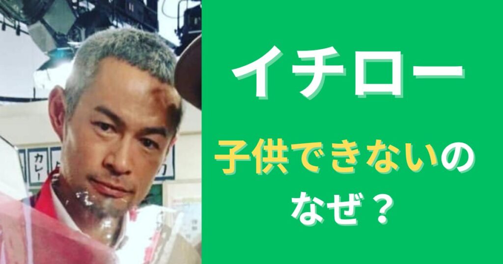 イチロー氏が満票で殿堂入りしなければ「国際事件起こる」 米記者が断言「投票しない理由どこに？」THE ANSWER