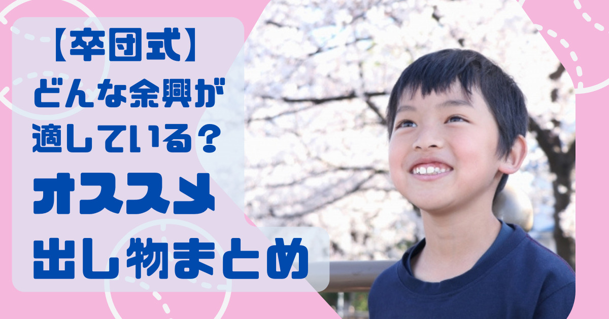 サッカー☆寄せ書き☆色紙☆メッセージ☆引退☆卒団式☆記念品