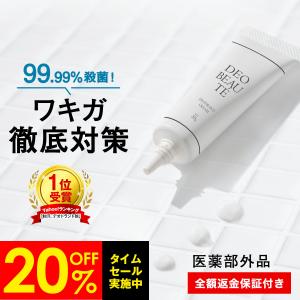 2024最新ランキング】人気ブランドのボディクリームおすすめ20選 | FELICE（フェリーチェ）