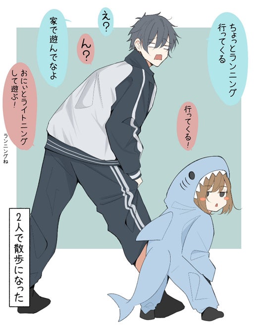 行かないで！」小1弟が高3兄をギュウしてギャン泣き 引越し見積り日の兄弟愛に「尊い」「写真撮ってる母が一番淋しい説」と涙まいどなニュース