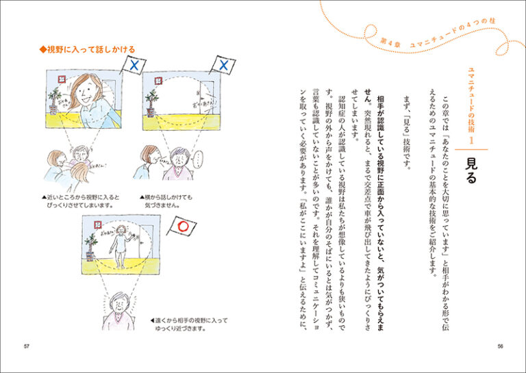綾野剛主演、藤井道人監督「ヤクザと家族」がNetflixで5月より独占配信 - 映画ナタリ