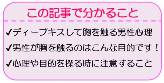 キスだけで不倫となる？弁護士がわかりやすく解説 | 離婚の相談はデイライト法律事務所