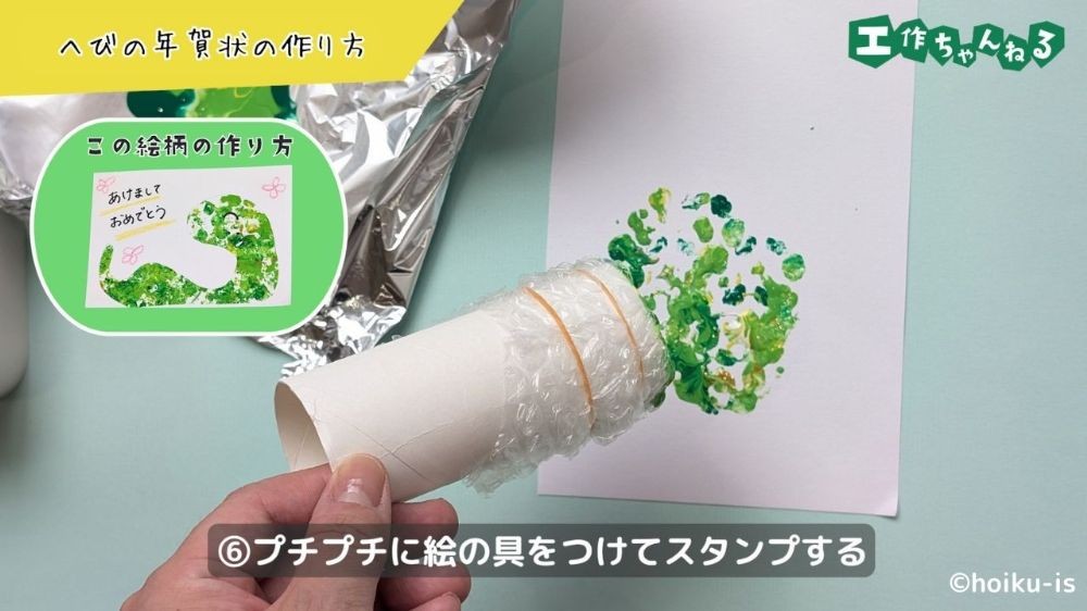 今からでも間に合う！自宅で作る写真年賀状＆手作り年賀状子供とお出かけ情報「いこーよ」