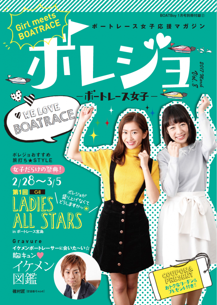 次は秋のツアーでお会いしましょう!!」DIALOGUE＋、10月より待望の全国ライブツアー開催決定！ 定期公演「フラフラ」第3回ライブレポート到着 ｜ 