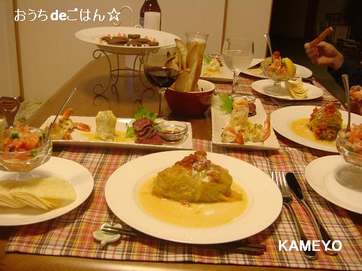 誕生日におうちで作りたい料理を紹介！広島ママpikabu