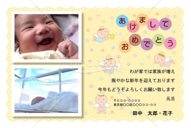 風船を持った子ネズミの出産報告用写真フレーム-ファミリーテンプレート年賀状プリント決定版 2026