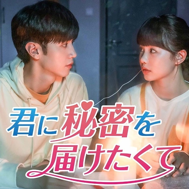 BS11＜驪妃 りひ ＞の後は「黄泉がえりの皇妃～鳳凰の涙～」を7 18からスタート！日本版予告動画で先取り - ナビコン・ニュース