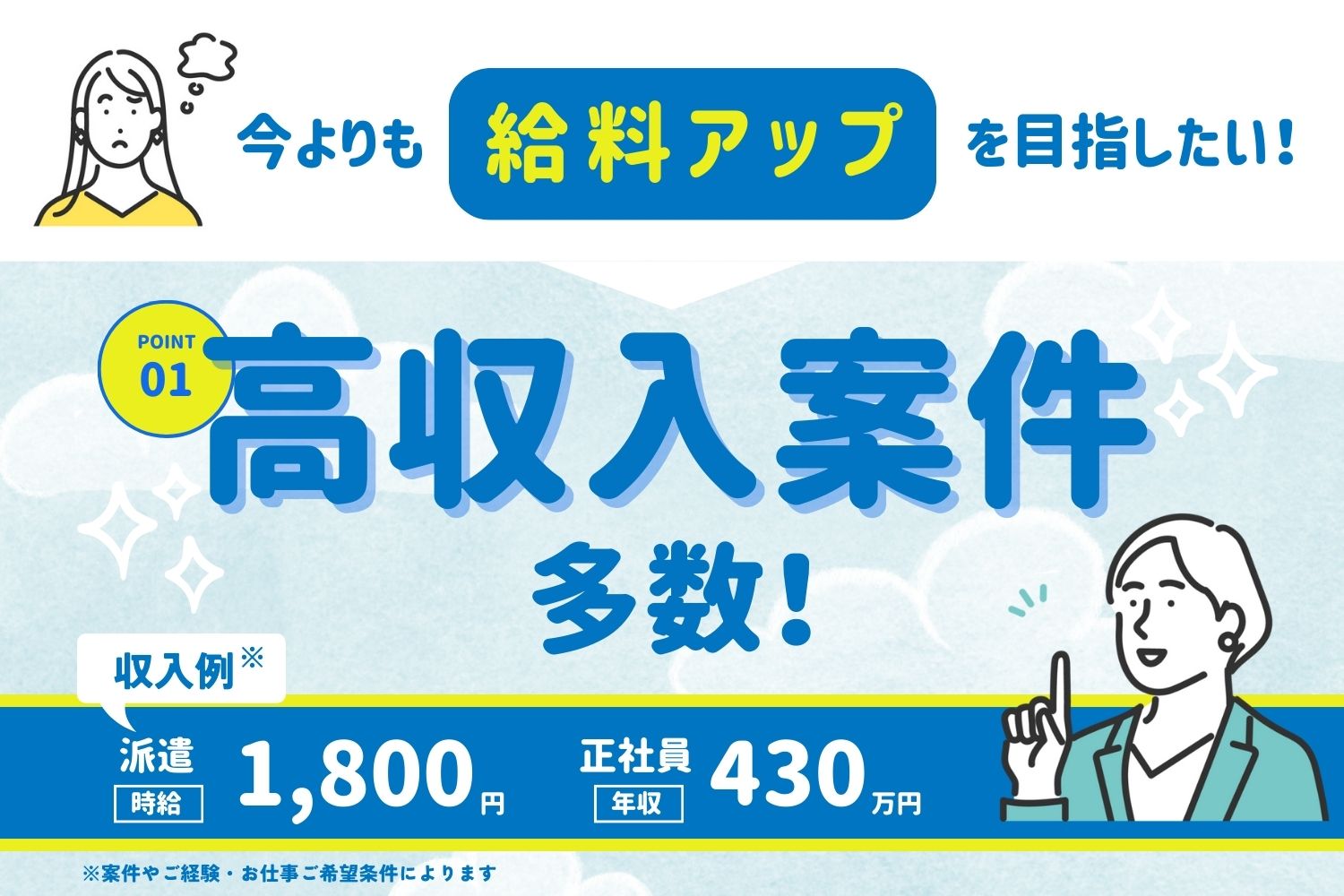 北九州市の高収入・高額・高給の正社員・契約社員の求人・募集情報｜【バイトルNEXT】で転職・就職のための仕事探し