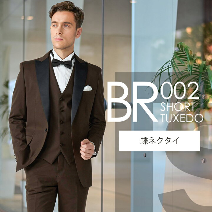 蝶ネクタイ メンズ ブラウン ツイード 結婚式 前撮り 茶色 新郎