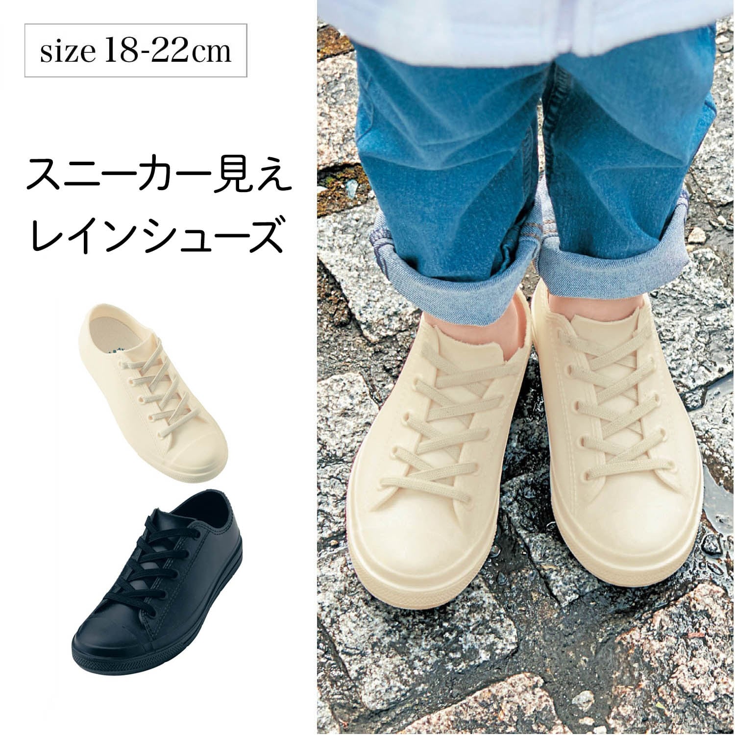 小学4年生の娘と足が同じサイズになったたねきつねいぬの成長記録