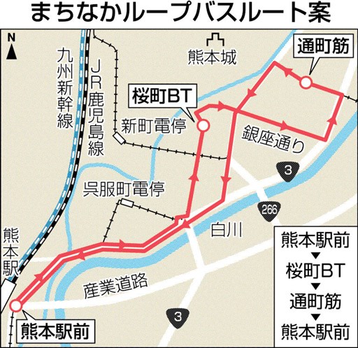 熊本の生活情報】電車通り（健軍町～通町筋）をジョギング｜リージョナルキャリア