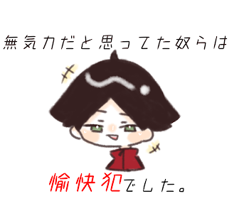 1 幼馴染みから始まる恋 前編月島蛍 夢小説 - 奈緒の小説シリーズ - pixiv