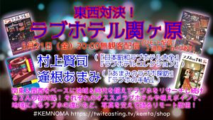 2024最新】彦根のラブホテル – おすすめランキング｜綺麗なのに安い人気のラブホはここだ！