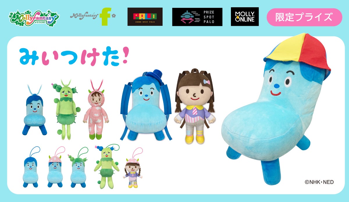 屋島店 コッシー、サボさんと一緒に撮影しませんか？高松・屋島店香川県七五三・お宮参りの記念写真ならスタジオマリオ