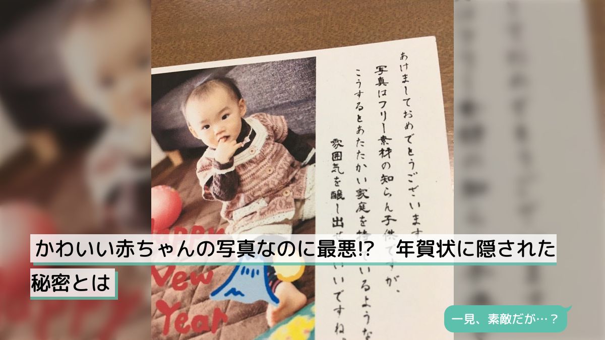 さいたまで赤ちゃんこども撮影会！年賀状おひるねアート撮影会を開催します