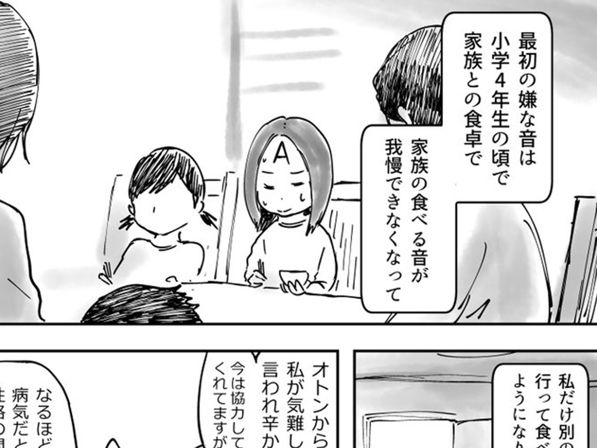 旦那への食事作りが苦痛わが家のペットを見て思わず湧いた本音 ママスタ