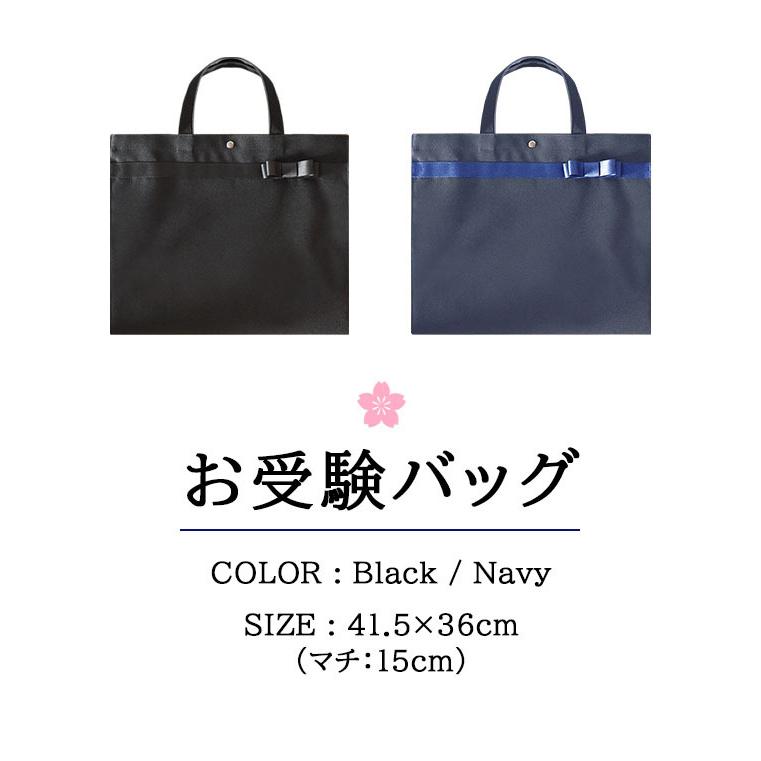 入園式・入学式はバッグいらない？ロンシャンやプチプラで揃える方法