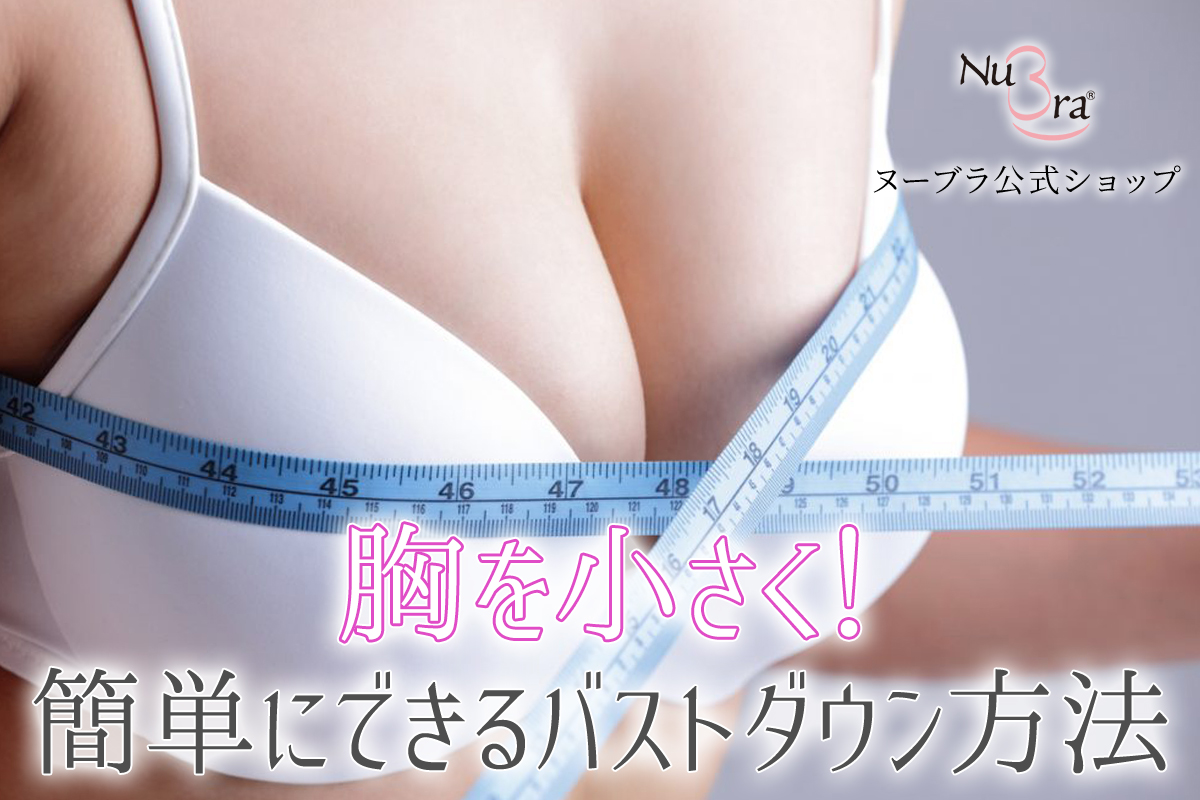 駿河屋 -【アダルト】<中古>隠撮 乳首への視線