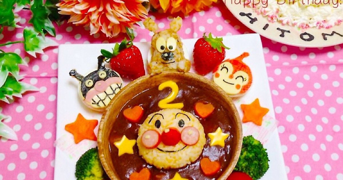 基本からアレンジまで！思わずつくりたくなる「二歳 バースデー 電車」のレシピ集クックパッド